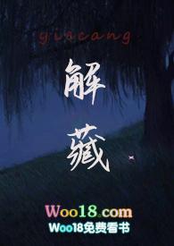 解藏踪迹的意思是什么