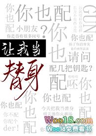 你也配?(穿越)——苏词里