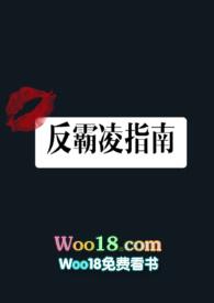 反霸凌意识是什么