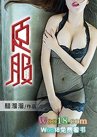 女配逆袭指南许知沉厉