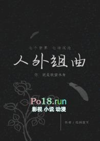 人外是什么意思呢