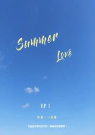 Summer love poem