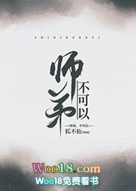 皇上不可以(限)穿越宝宝