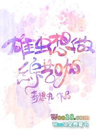 雄虫只想赚钱by麻辣火锅txt