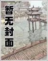 废土纪元漫画