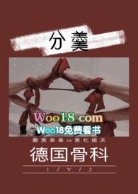 分羹1v2苏言奥妮奥不摸鱼