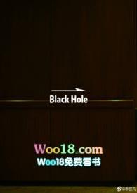 BLACKHOLE 8 粪食汉