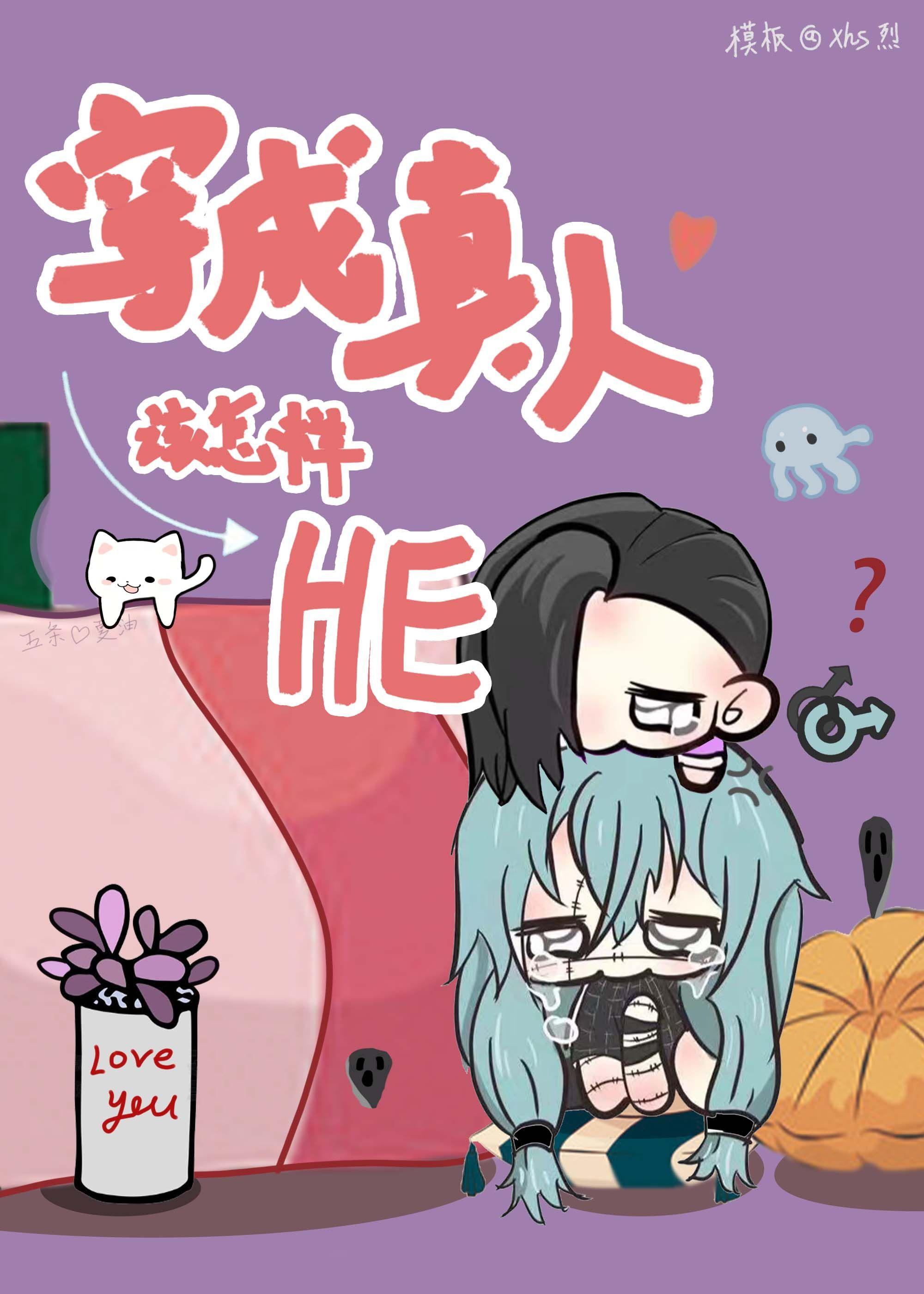 把真人转化成简单漫画