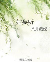 如是我闻