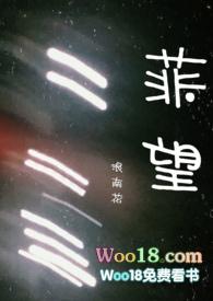 菲望免费全文阅读