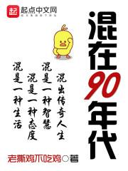 在90多年的奋斗历程中