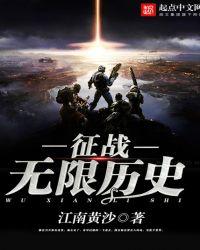 征战时间2破解版