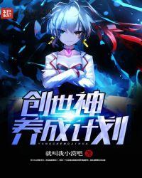 1.7.10创世神怎么用