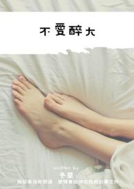 不爱不知情深