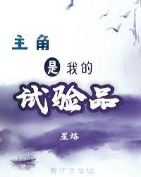 主角是我作文600字