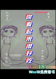 他器大活好不粘人