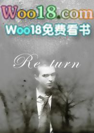 return翻译