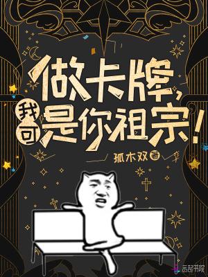 宋谦谢锦云短剧在线观看37集免费