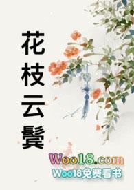 花枝云鬓五花马海棠