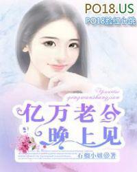 亿万婚约顾少