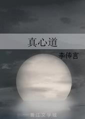 真心道歉的句子