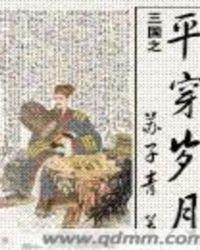 三国之平衡召唤