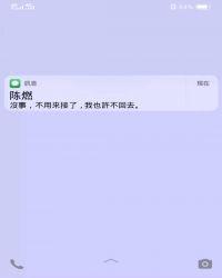 她啊温柔又可爱