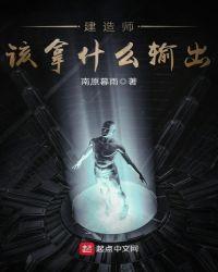 建造师需要什么专业