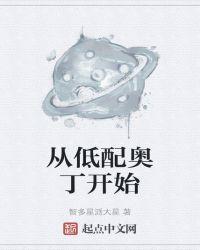 从奥丁开始的神祇