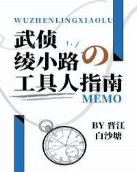 武侦绫小路的工具人指南 逆天邪神网