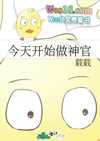 今天开始做女神漫画星球