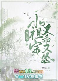 神医小排名