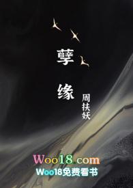 孽缘兄弟骨科无广告