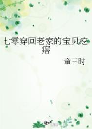 七零穿回老家的宝贝疙瘩免费阅读江灿灿全文免费阅读