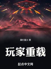 玩家重载无弹窗