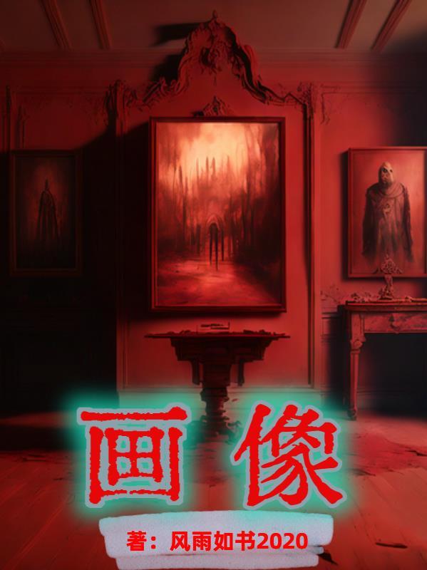 画像师百度百科