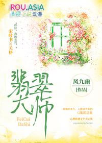 翡翠大师内置菜单版