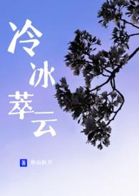 冰冷萃热量