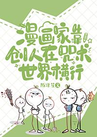 咒回漫画16卷封面