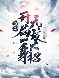 罗天蓝秀儿叫什么名字