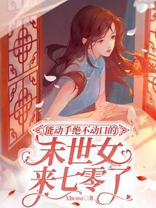 七十年代小女人