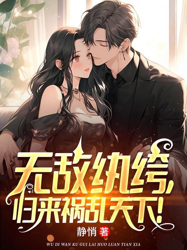 师娘应该叫我什么?