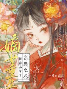 桃花渡歌词