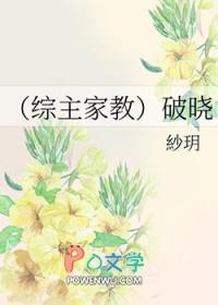 综漫主家教都不简单