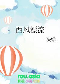 西风漂流的纬度范围