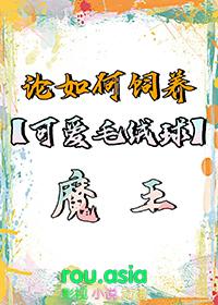 毛绒球如何制作