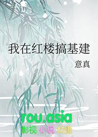 红楼之我在红楼当天师