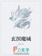 魔域玄武怎么样