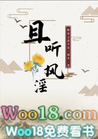 且听风吟是一本什么书