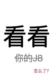 看看我们的地球读后感400字